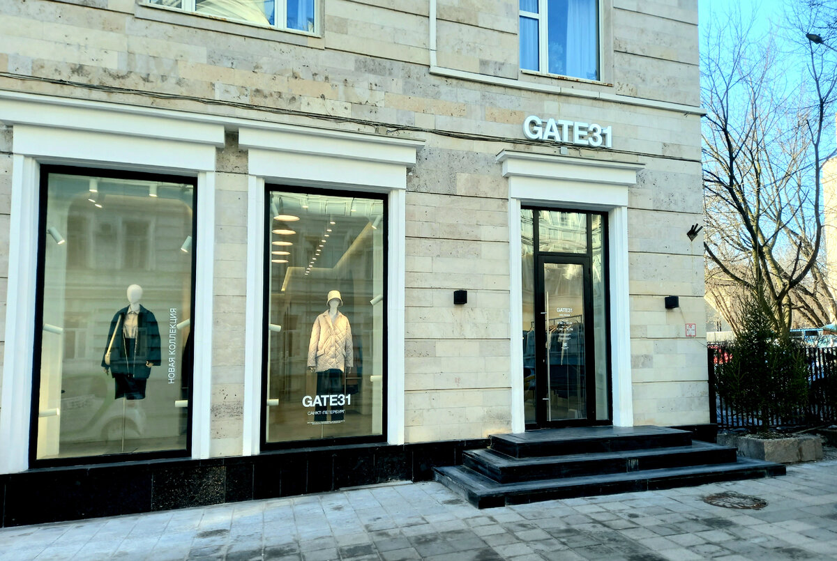 Магазин расположен фактически напротив здания ТАСС около Никитских ворот. 