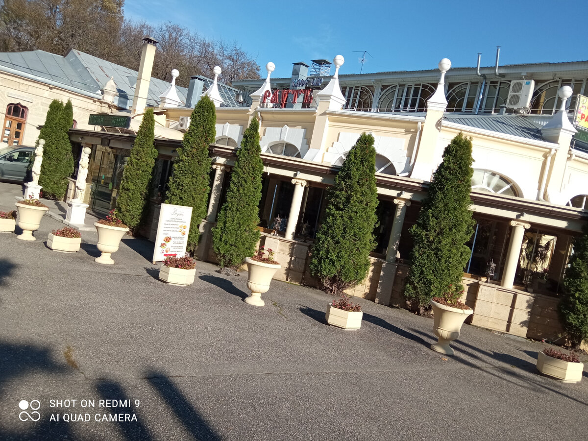 фото автора, Ессентуки, Кавказские Минеральные Воды 