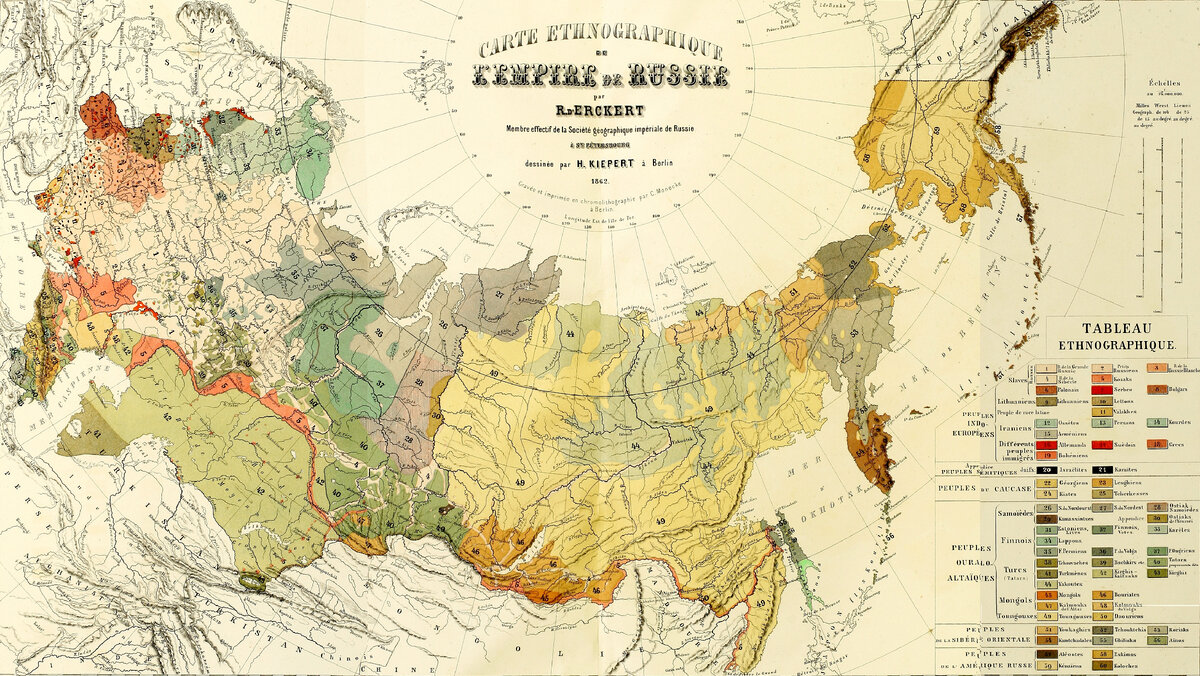 Карта российский империи