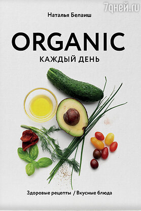     предоставлено издательством «ХлебСоль»