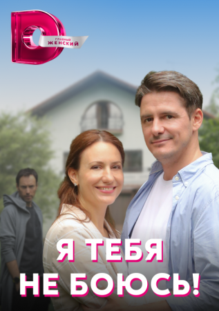 ПроизводствоООО Феникс-фильм