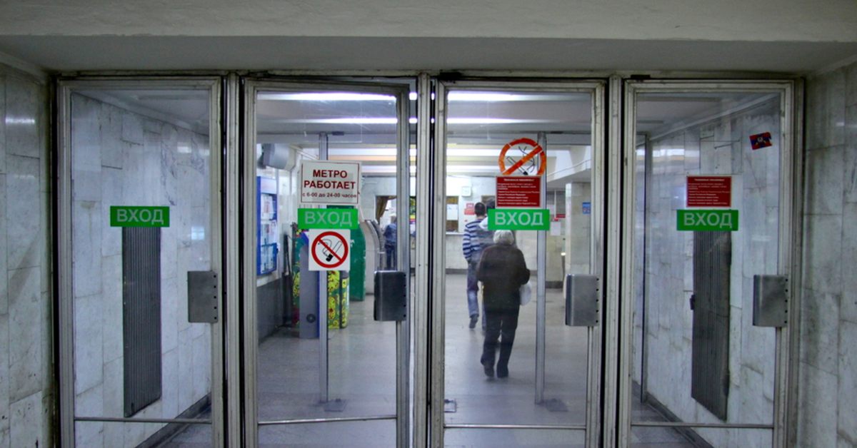 Фото: pikabu.ru/story/pro_metrograzhdan_6587565?cid=136669752