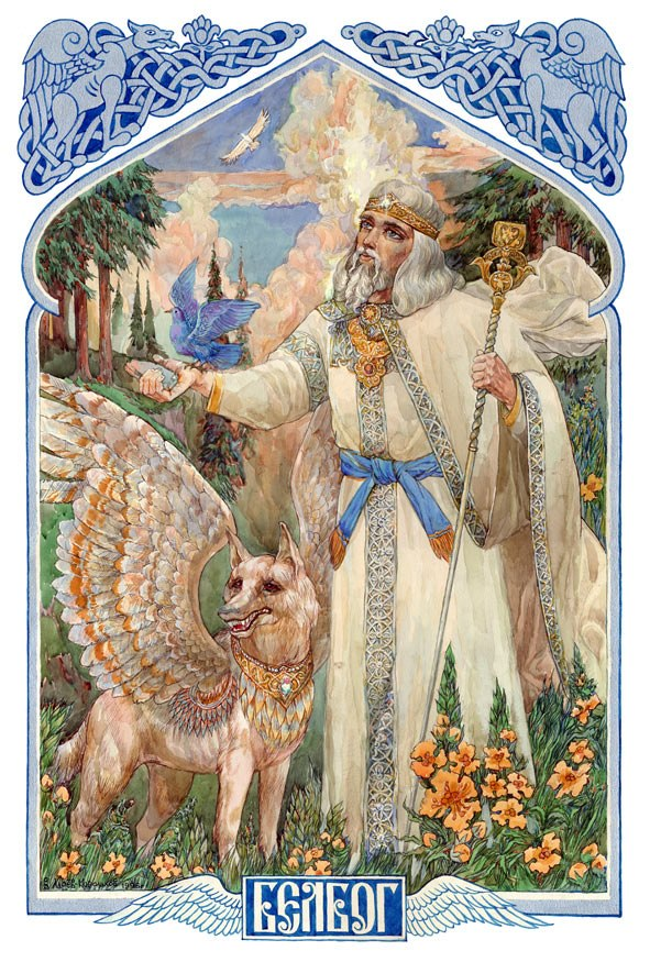 Иллюстрация Виктора Королькова