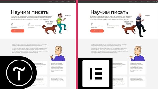 Лендинги на WordPress – наш новый плагин