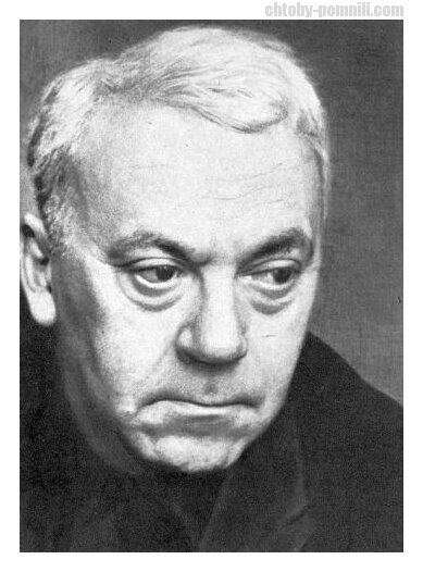 советский писатель, драматург, киносценарист, лауреат Сталинской премии второй степени (1948) 