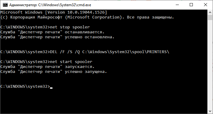 Как вернуть принтеру способность печатать?