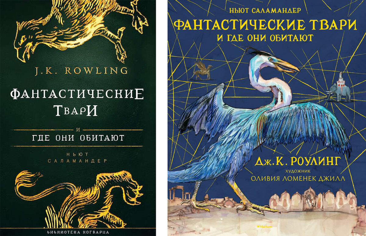 Обложки новых изданий (2017 год)