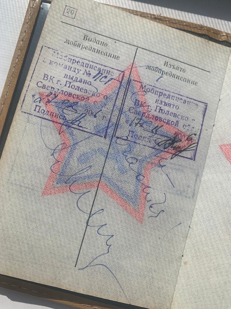 Служил Носов в Подмосковье, на Чкаловском аэродроме. В 1990–1992 гг. на нём стоял авиаборт № 1 – президентский, а также авиаборта главкомов всех родов войск. Кроме того, недалеко был Звёздный городок, да и артисты тоже прилетали с гастролей или улетали на гастроли с этого же аэродрома. Так что Сергей Носов видел и Ельцина, и космонавтов Гречко, Терешкову, здоровался за руку с Леоновым, пил чай в каптёрке с певцом Александром Серовым, а Ирина Аллегрова оставила свой автограф в воинском билете моего героя: «Сергей, счастья!»