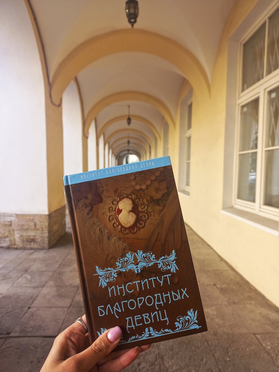 Изд-во "Алгоритм", Москва, 2017г.