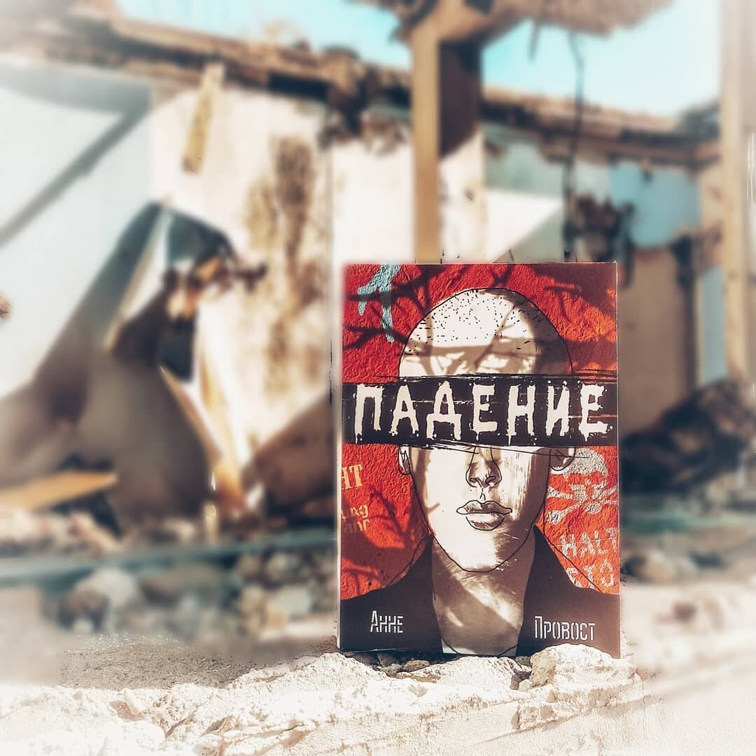 Фото Наташи @my_bookworm