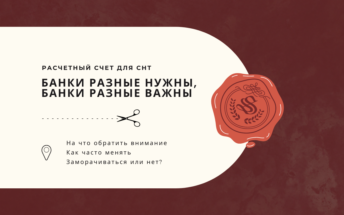 Предложения банков надо рассматривать с нескольких ракурсов