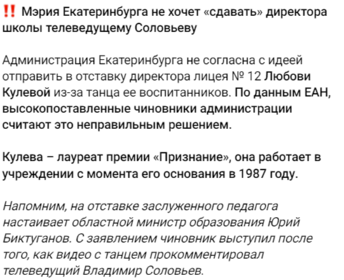О здоровом веселье и нездоровом воображении.0