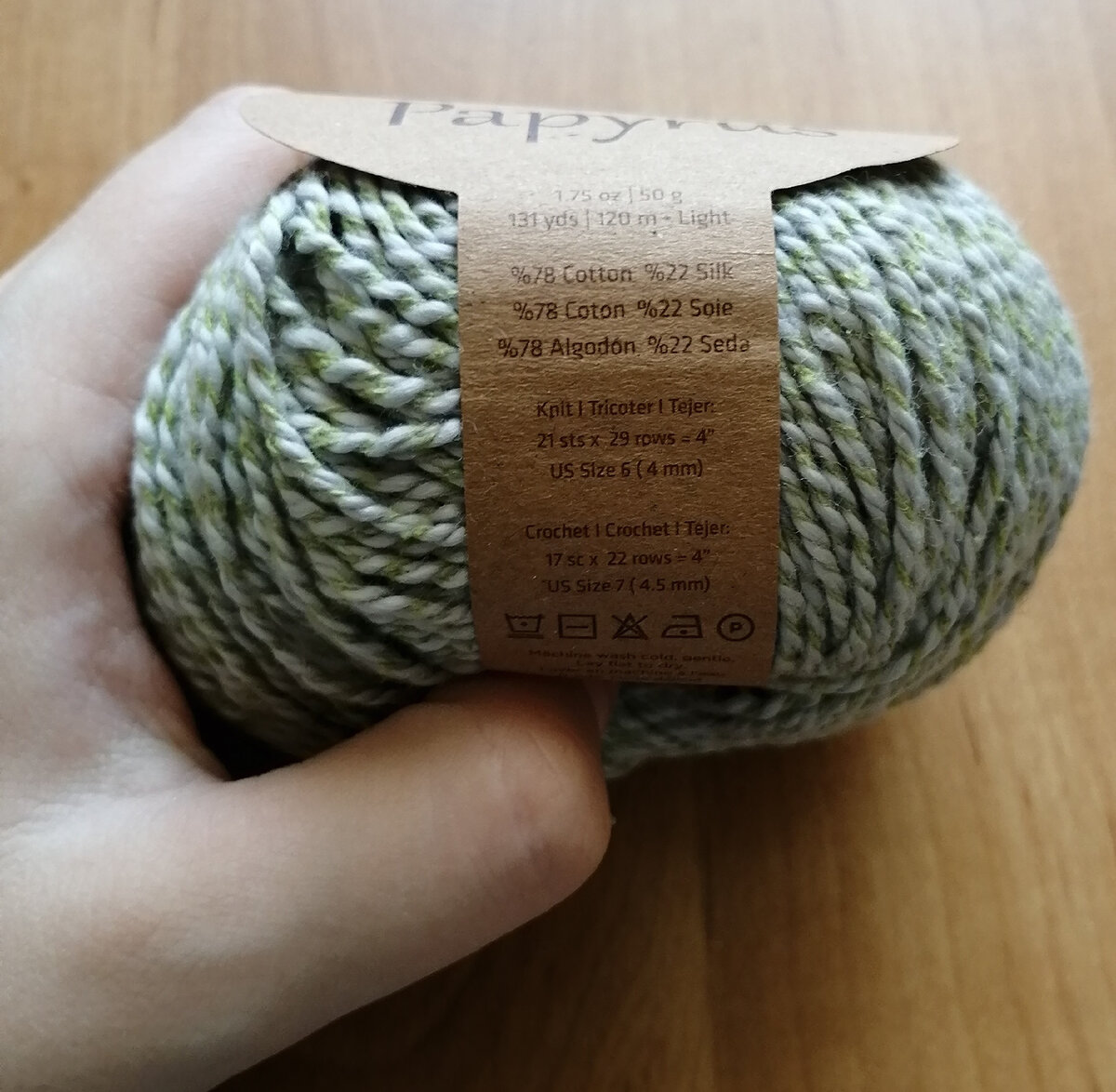 Кстати, номер цвета 229-28