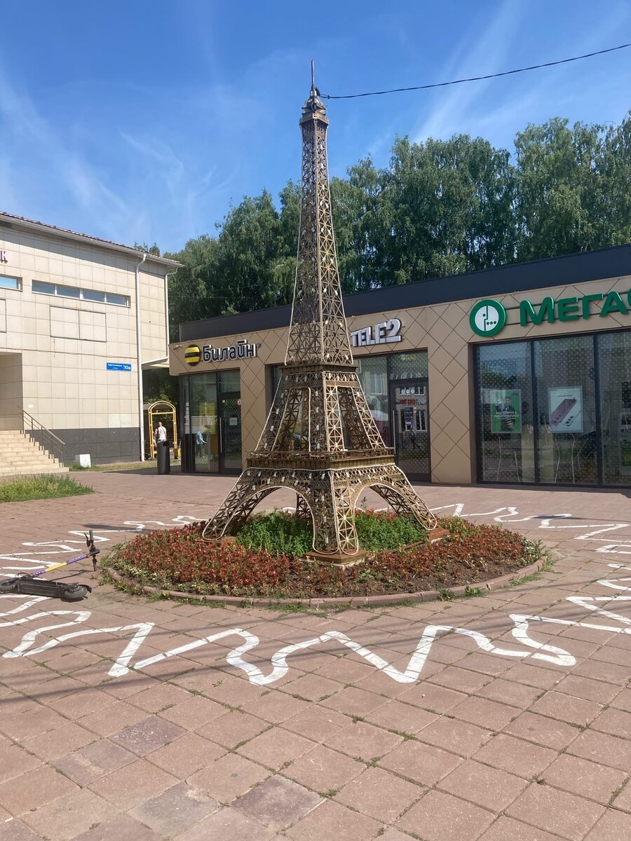 С козырей начнём!