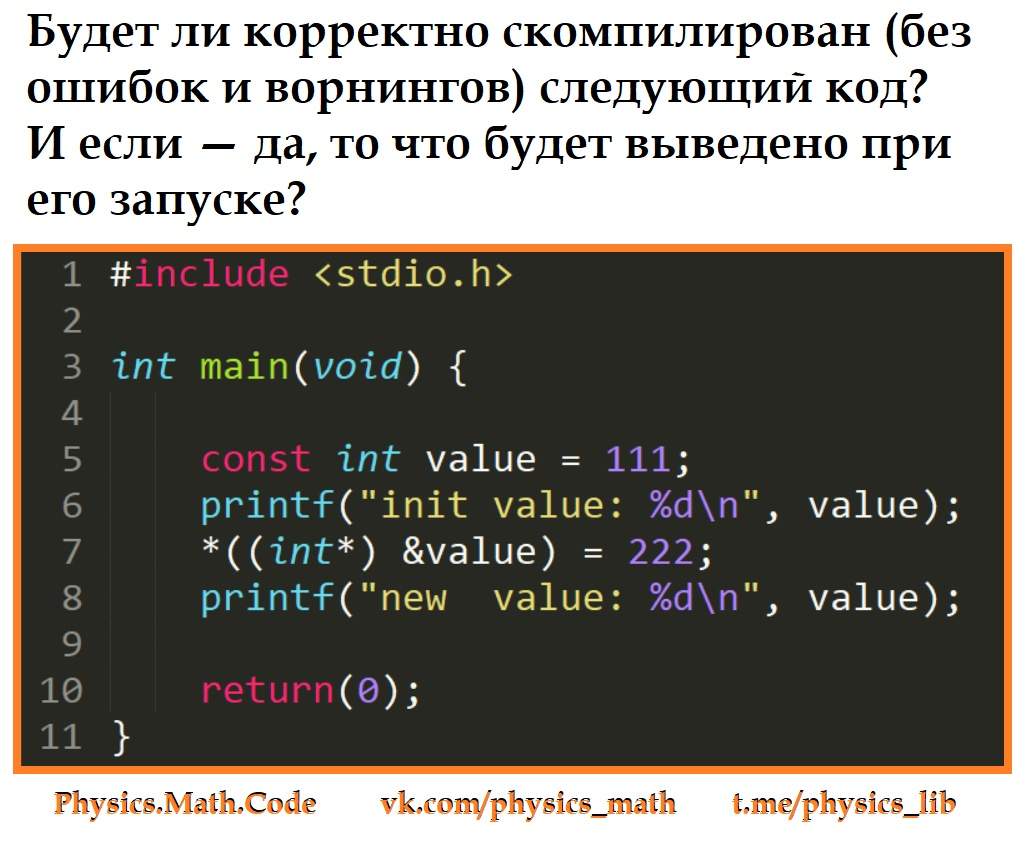 In the following code