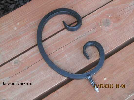 Штампованый готовый элемент холодной ковки Бублик