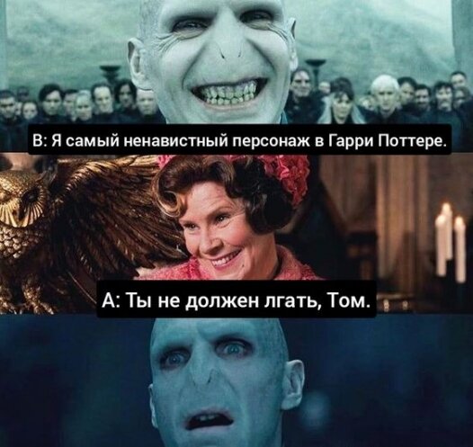 я... не должен... лгать...