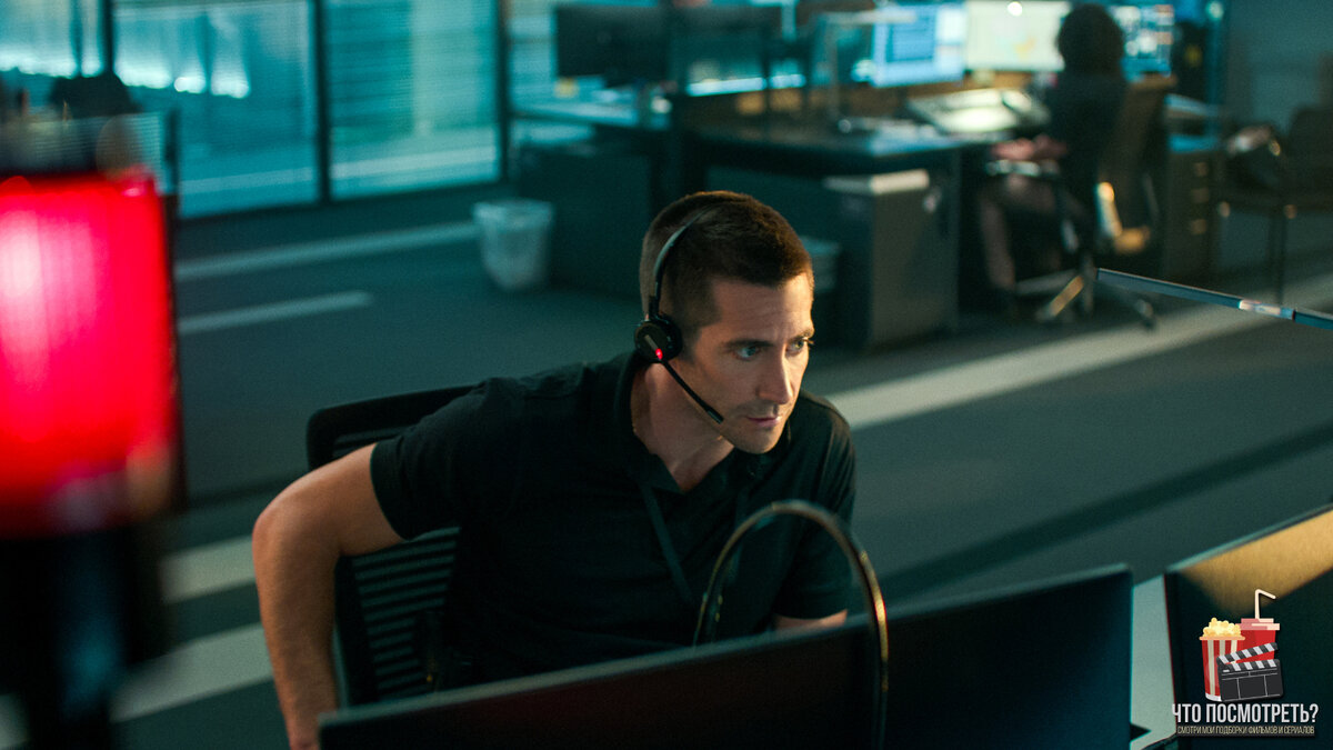 Фильм «Виновный» | ЧТО ПОСМОТРЕТЬ?