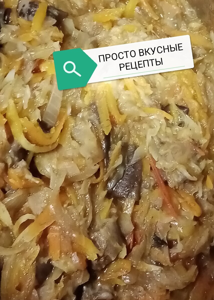 Солянка грибная без уксуса | Просто вкусные рецепты | Дзен