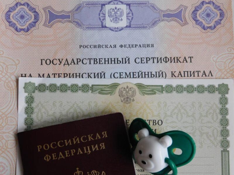 Фото Яндекс