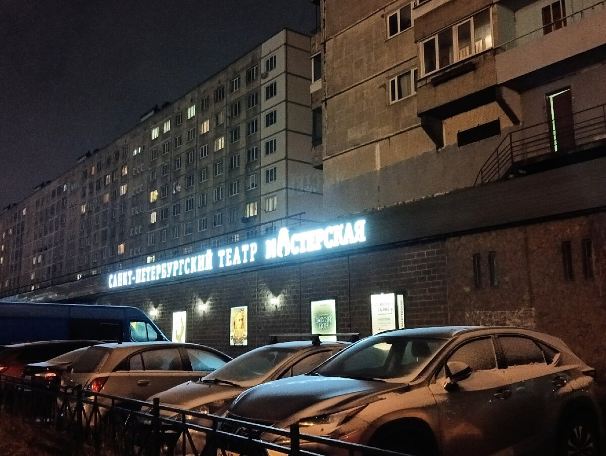 Со стороны улицы Народная. 