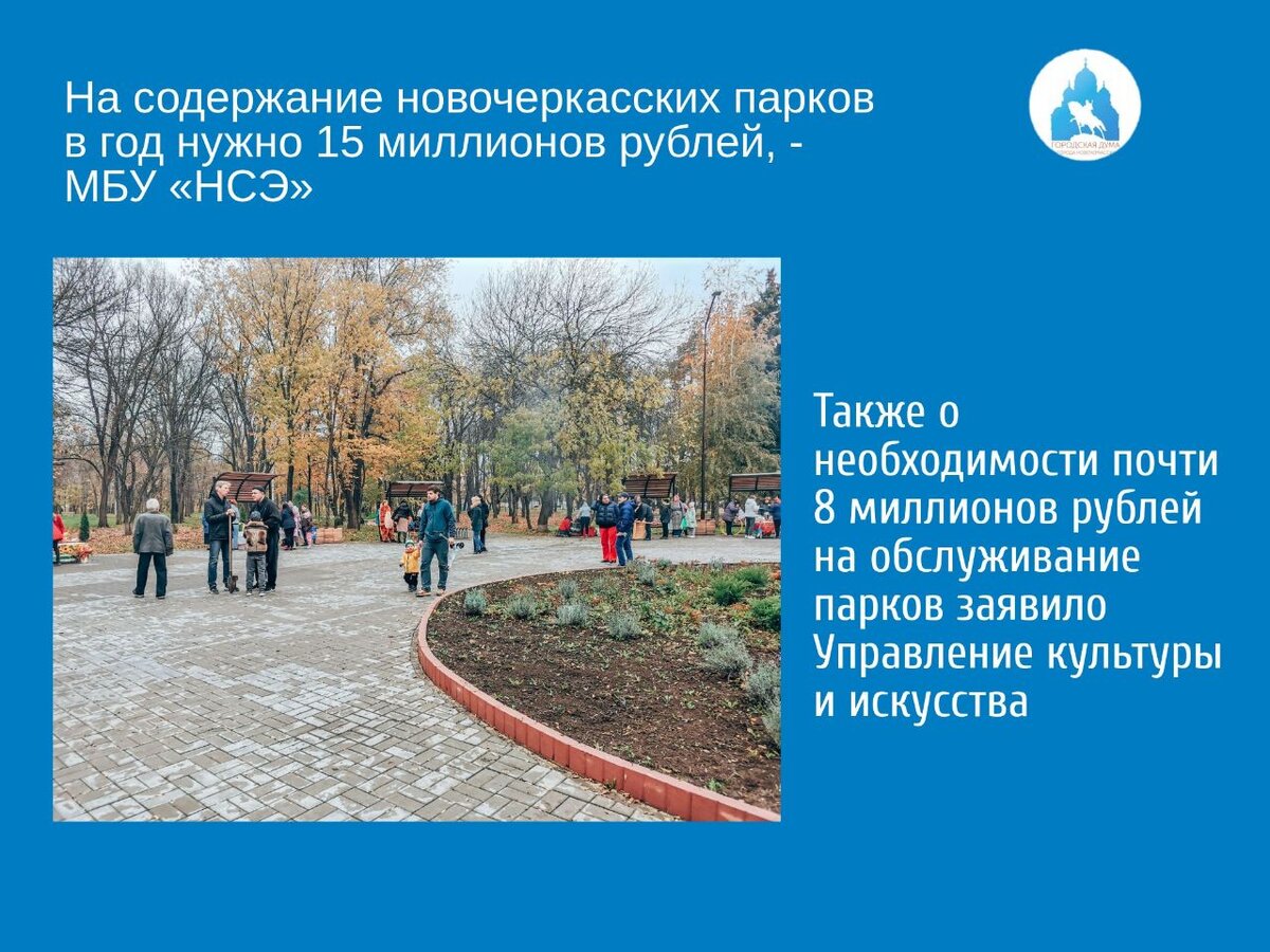 Релиз парк новочеркасск фото залов