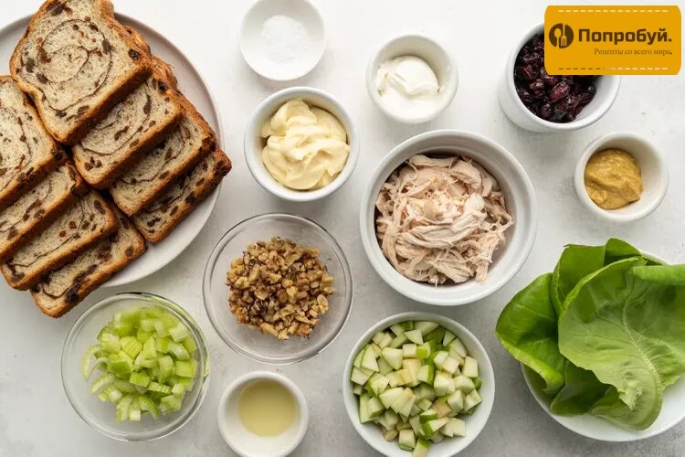 1.	Соберите ингредиенты.