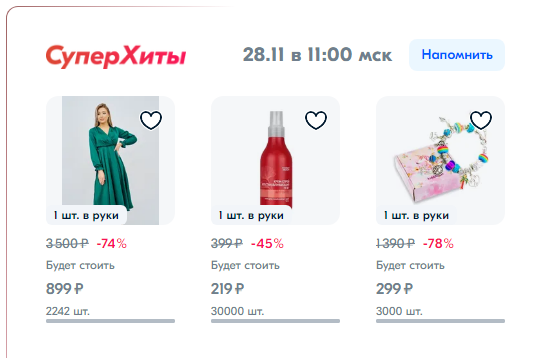 Озон