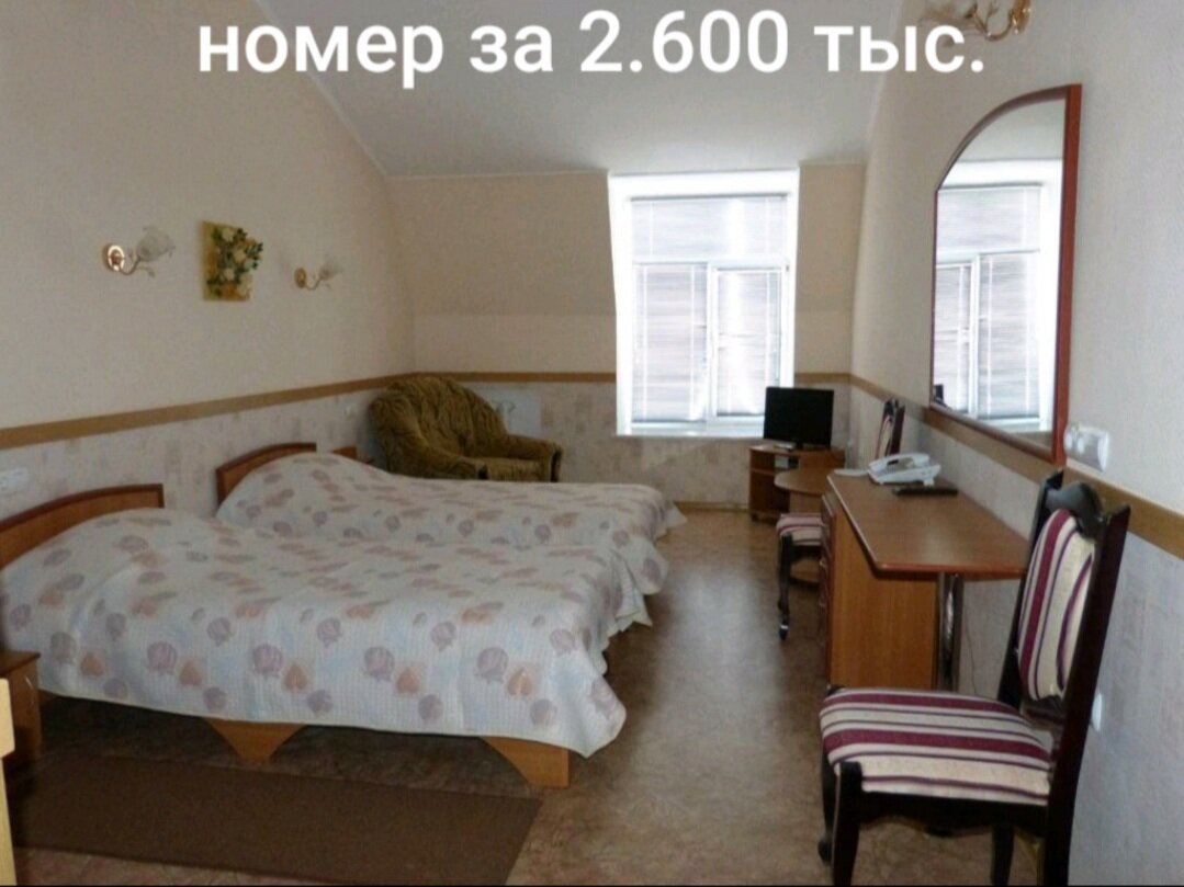 Постоянный вопрос: зачем здесь плюшевое кресло????? Одно на двоих. Излюбленный атрибут советской эпохи. Фото с сайта Booking