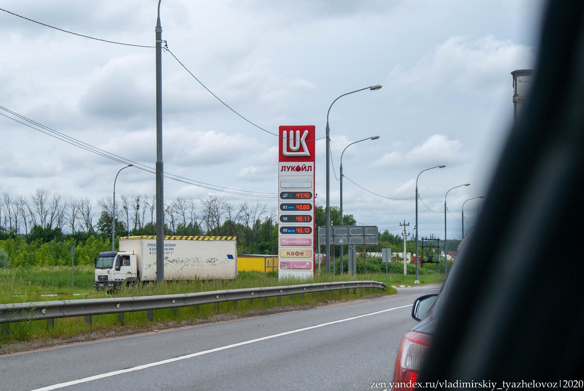 Азс на трассе м4 дон карта с километрами