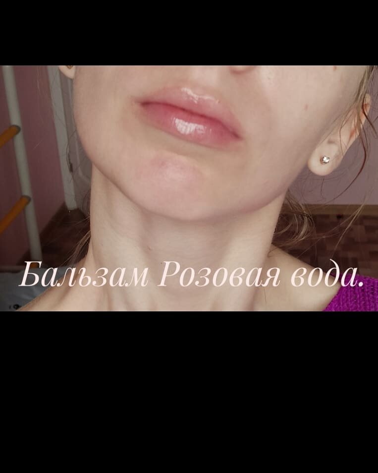 Губки мои)