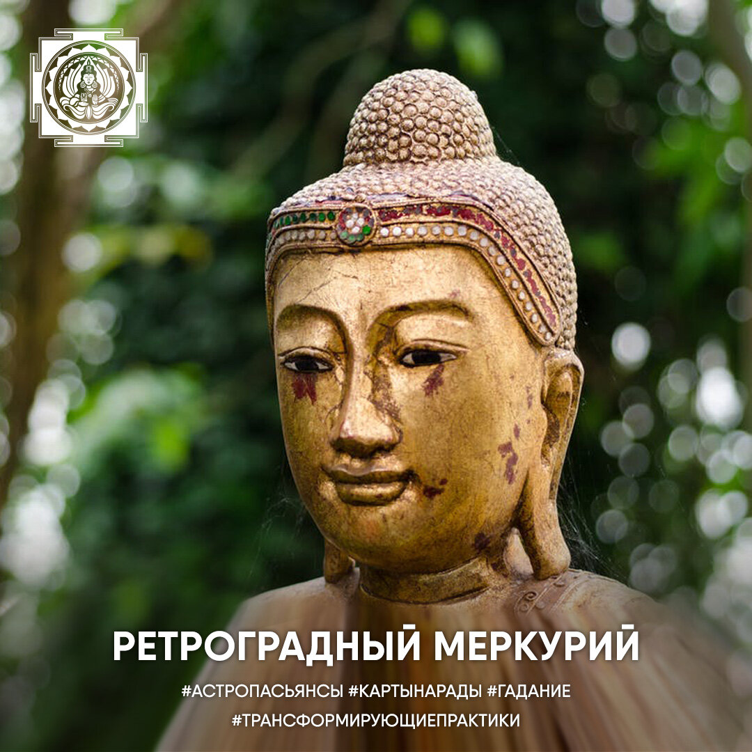 КОРРЕКТИВНЫЕ МЕРЫ ДЛЯ ПЛАНЕТЫ МЕРКУРИЙ.