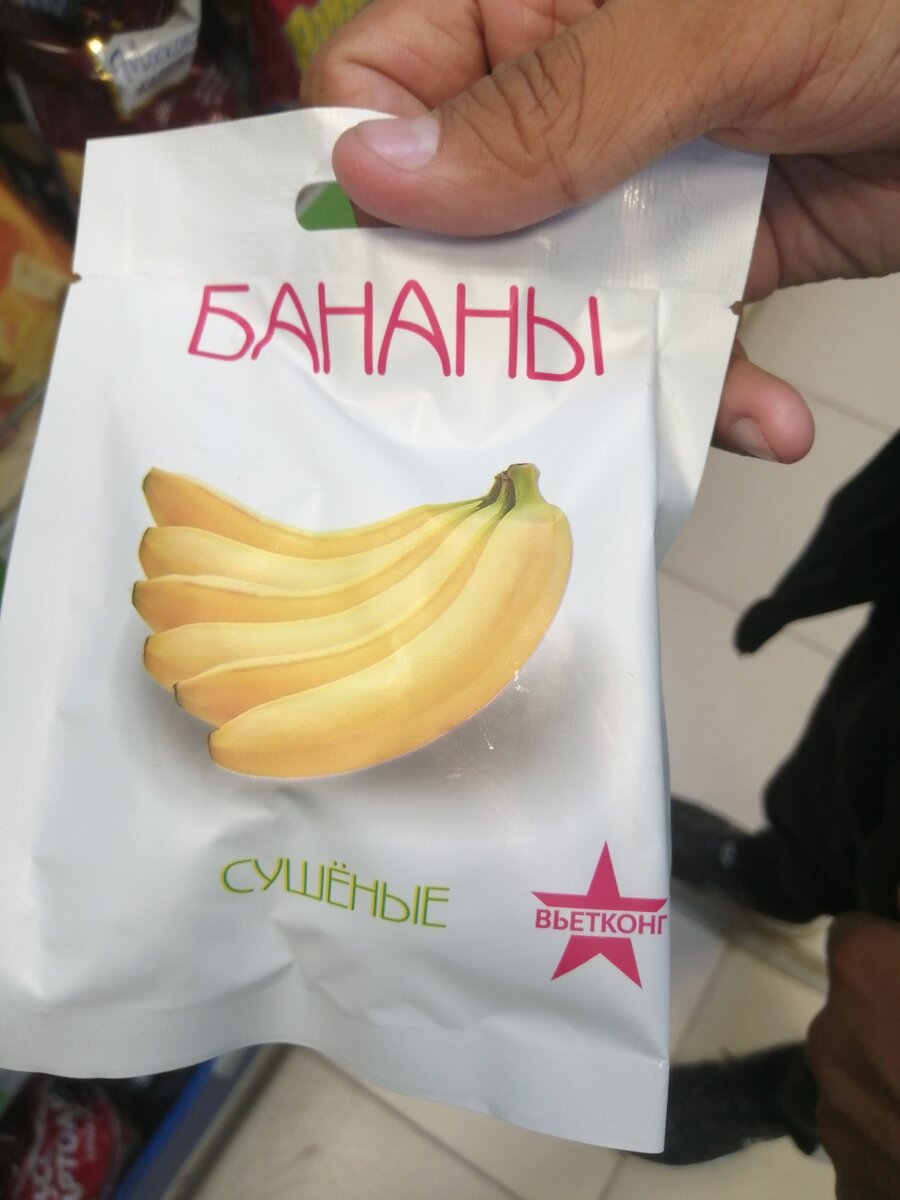 Необычные товары)