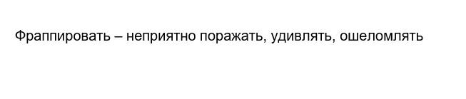 -2-2