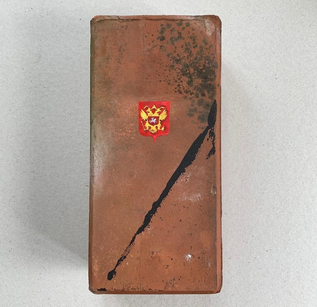 Автор - Артём Лоскутов. "Конституция" 2020 Кирпич, акрил, дубинопись. Инстаграм @kissmyba