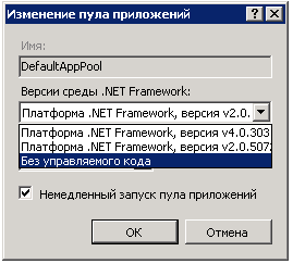 К п. 2 — изменение пула приложений 