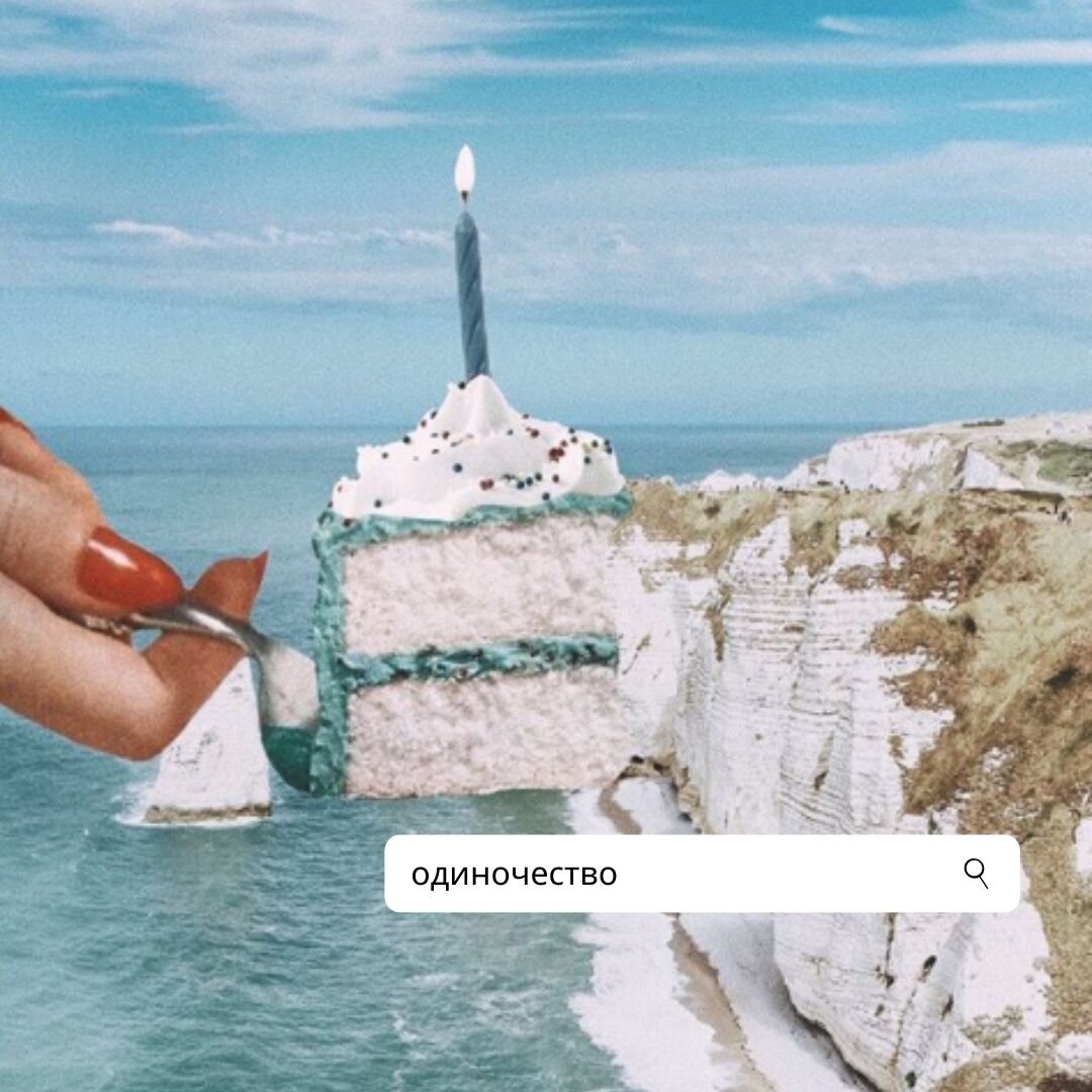 Коллаж Nika Qutelia www.instagram.com/pirosmoney