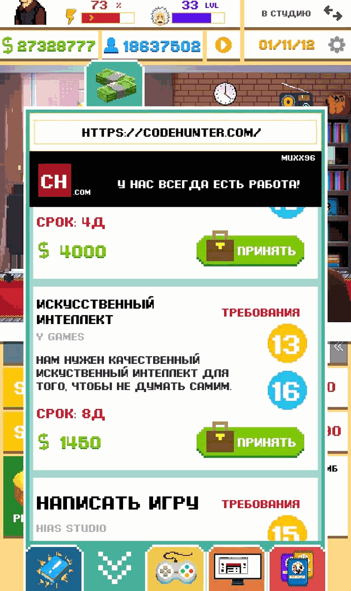 -2