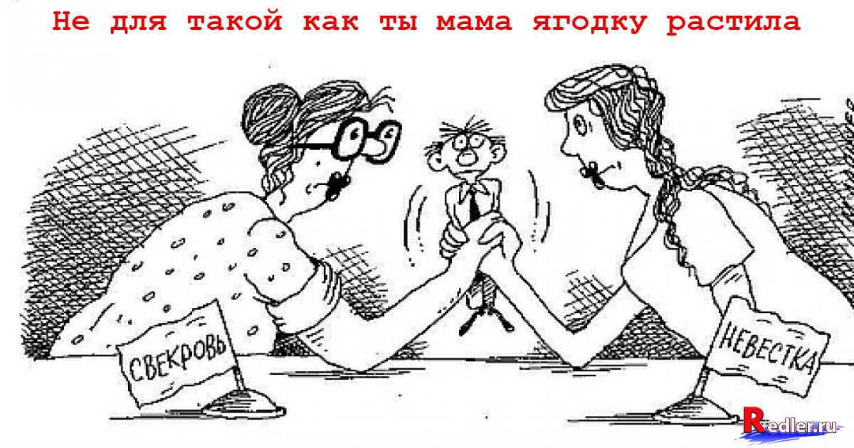 "Мой и только Мой!!!