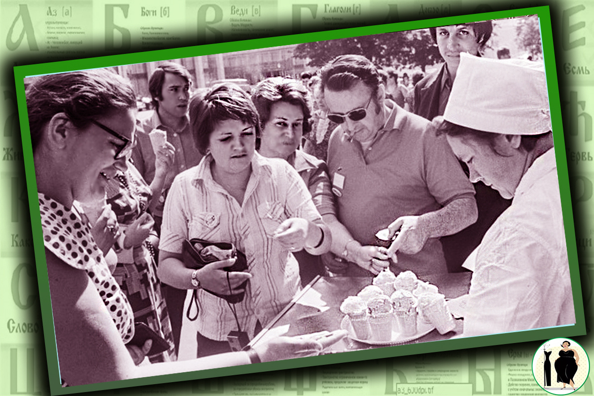 Очередь за одним простым счастьем на всех.