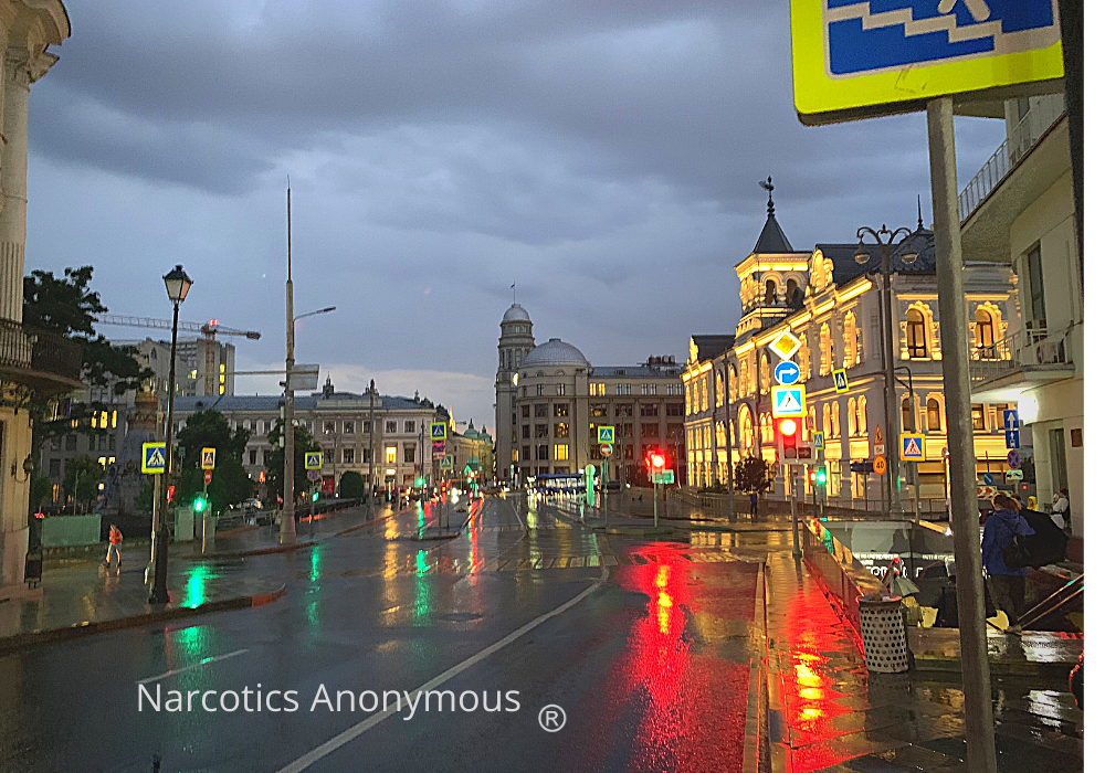 Официальный канал Анонимные Наркоманы, Москва.