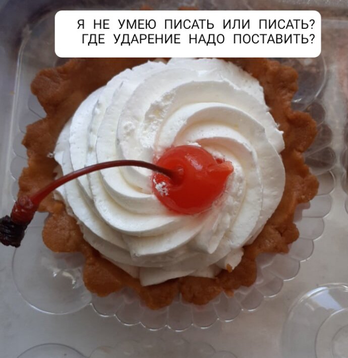 Фото моё,  не из интернета. Просто люблю сладкое.