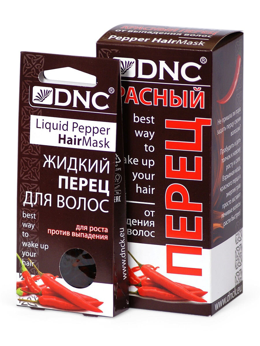 Масло для роста волос с жидким перцем.