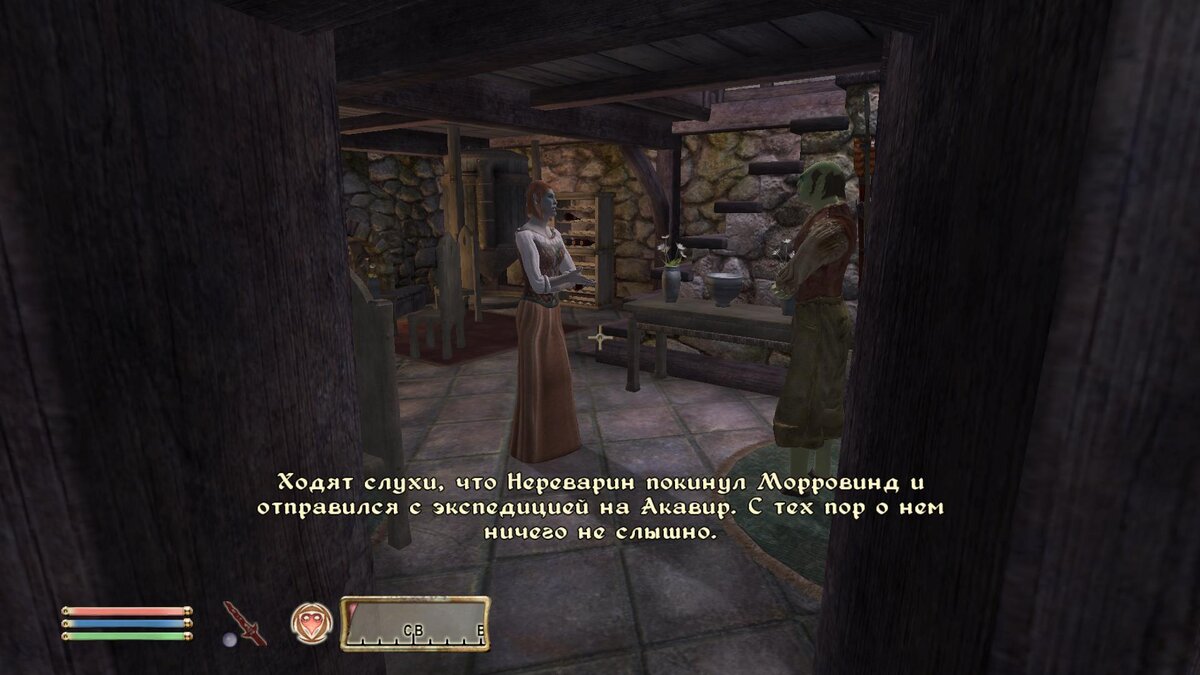 Слух о Нереварине и Акавире