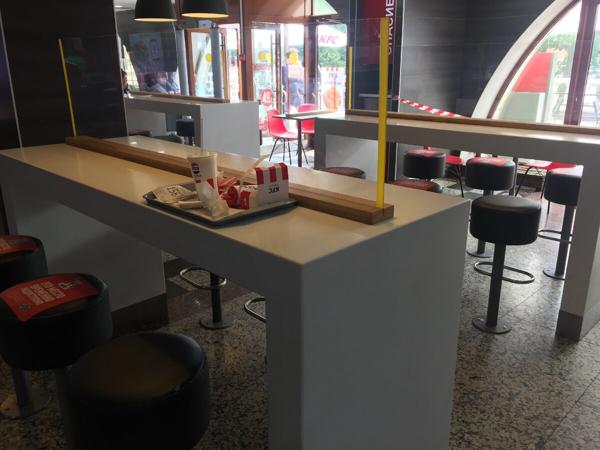 Барная стойка - то же самое