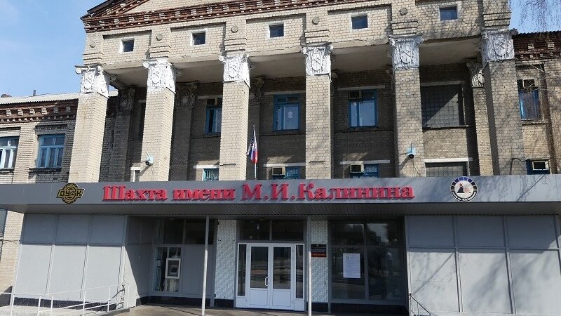 из местной группы новостей 