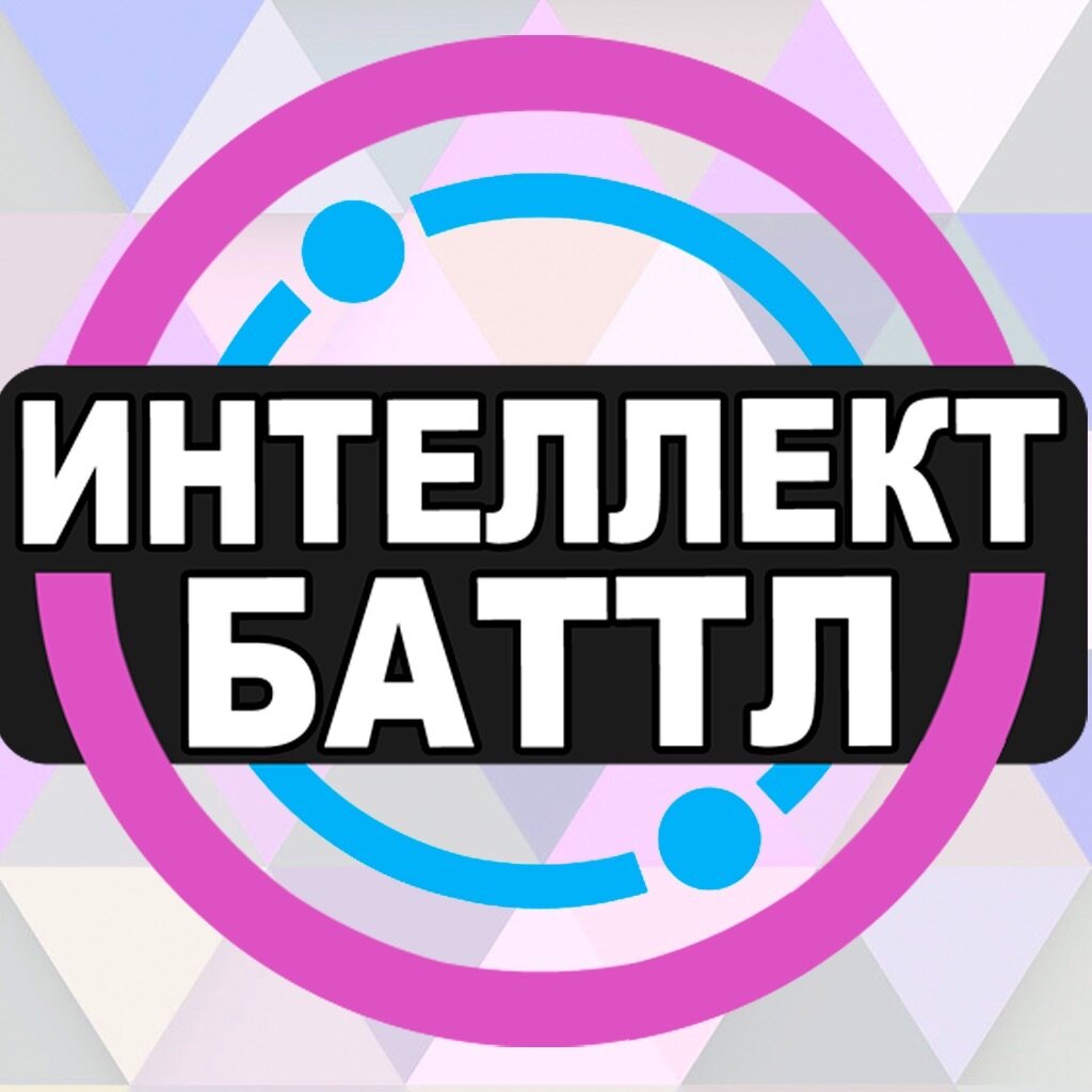 Лучшие интелектуальные игры для смартфона- проверено на себе | Mobile Game  Zone | Дзен