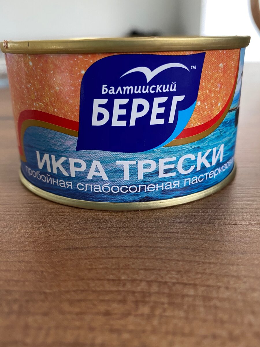 Картинки икра трески