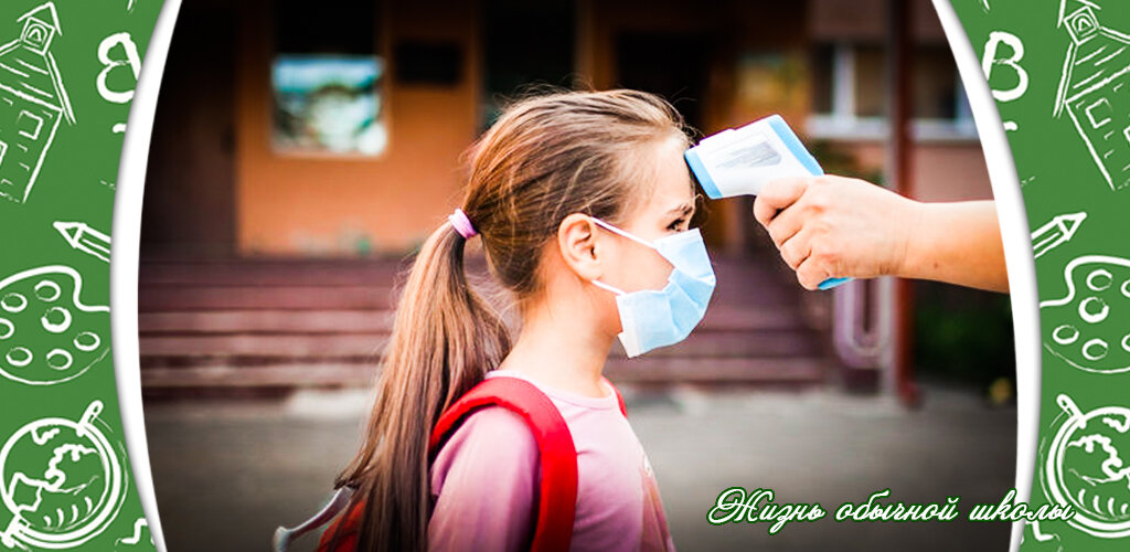 Основа коллажа - activityedu.ru