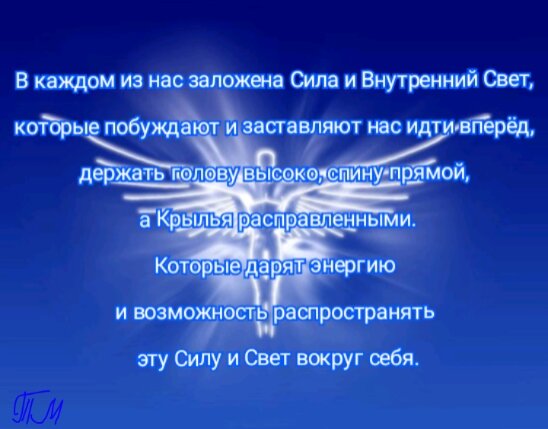 Изображение взято из интернета, в свободном доступе. Слова являютя личной точкой зрения автора.